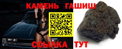 шишки Абакан