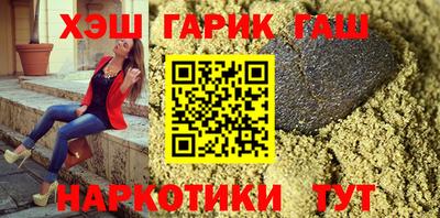 шишки Абакан