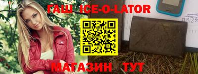 героин Гусь-Хрустальный