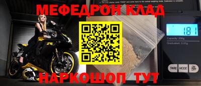 сатива Абинск