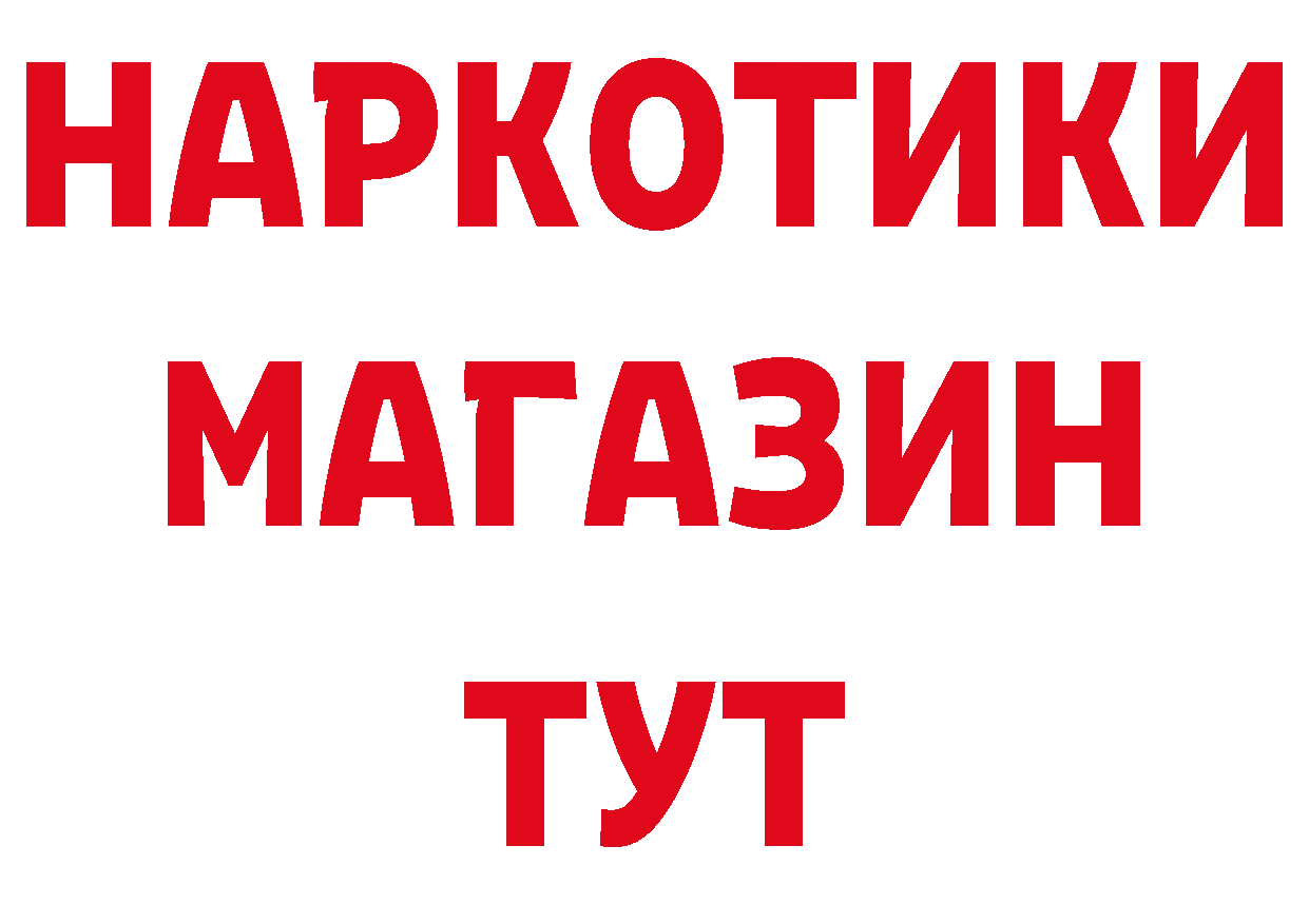 Где можно купить наркотики? площадка как зайти Киров