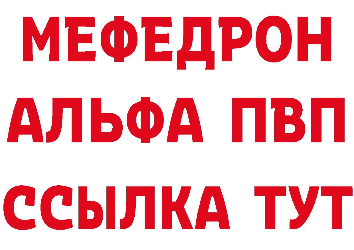 Первитин мет как зайти площадка mega Киров