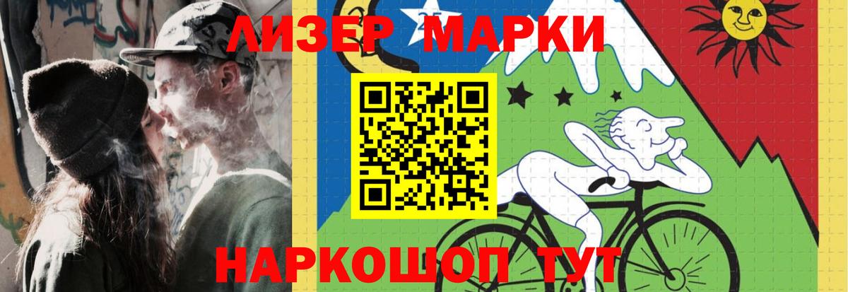 Киров  кракен ссылки  Вход с VPN  ЛСД экстази  Лсд 25 экстази кислота  LSD-25 экстази кислота 