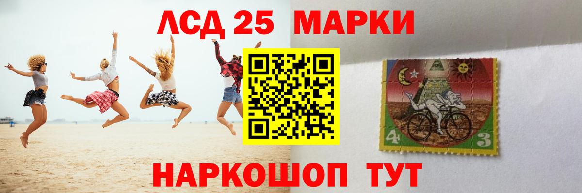 Лсд 25 экстази ecstasy Киров