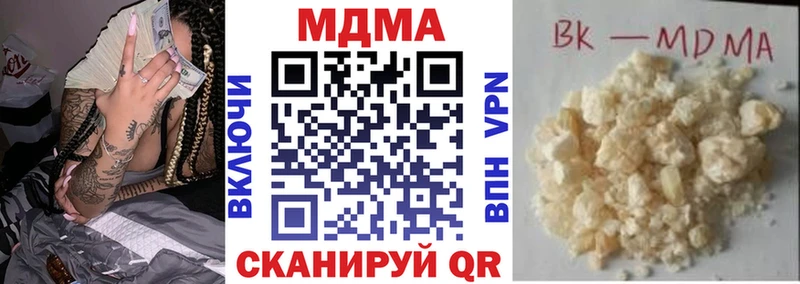 МДМА молли  ОМГ ОМГ зеркало  Киров  наркошоп 