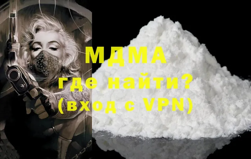 гидра ONION  хочу   Киров  MDMA crystal 