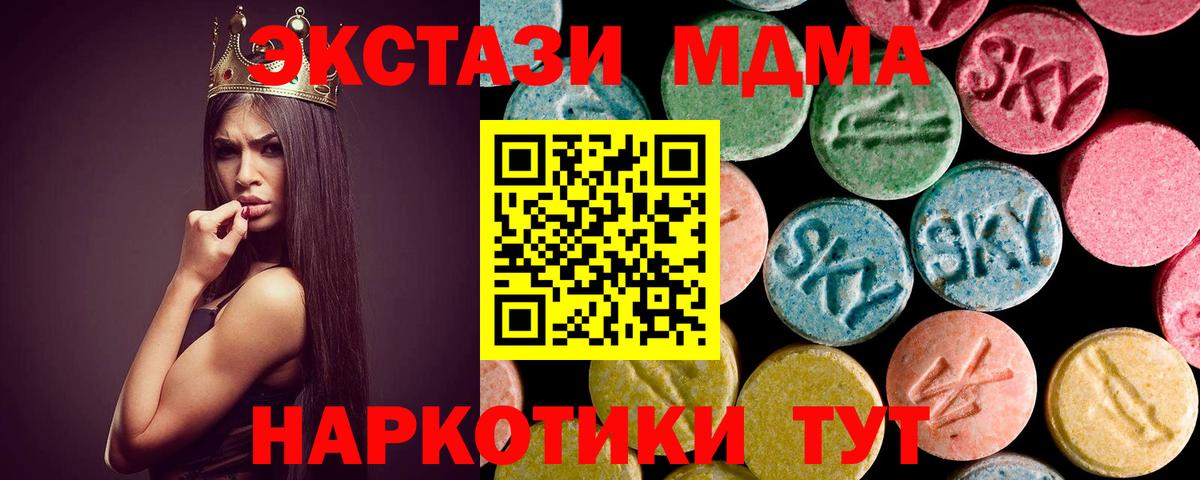Ляпка  Конопля  КОКАИН  ГАШ  NBOMe  MDMA  Лсд 25  A PVP  Канабис  Мефедрон  АМФ  Вход с VPN  Киров  КОКАИН 