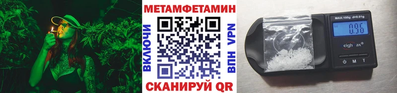 omg как зайти  Киров  Первитин витя 