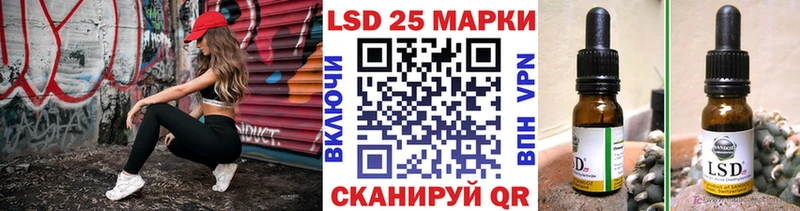 гидра онион  наркошоп  Киров  Марки 25I-NBOMe 1,5мг 