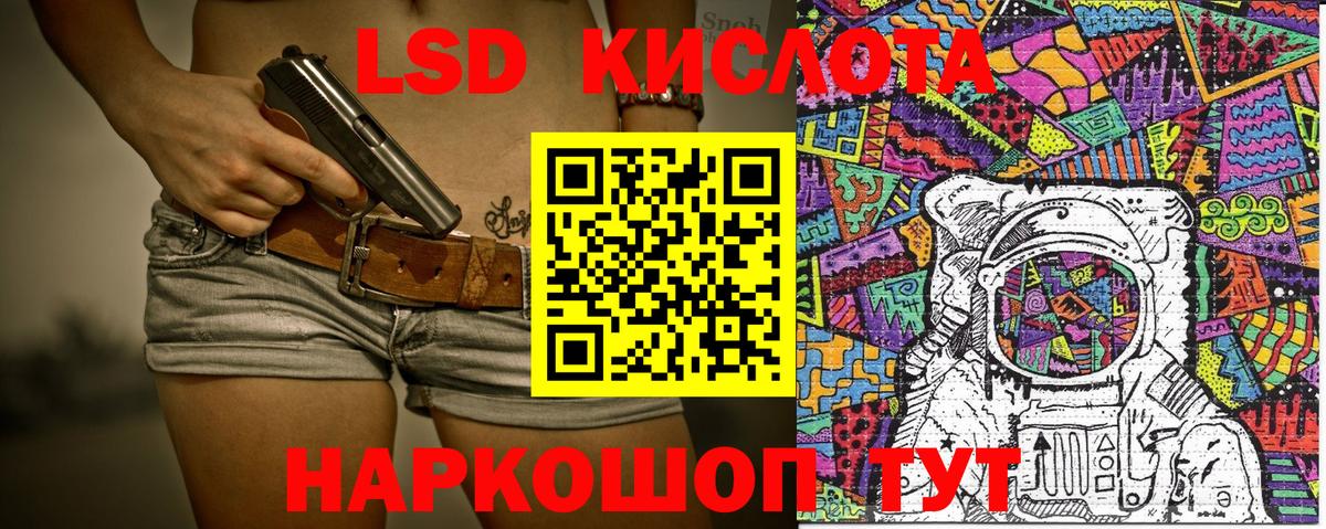 Марки N-bome 1,5мг  Наркотические марки  Киров 