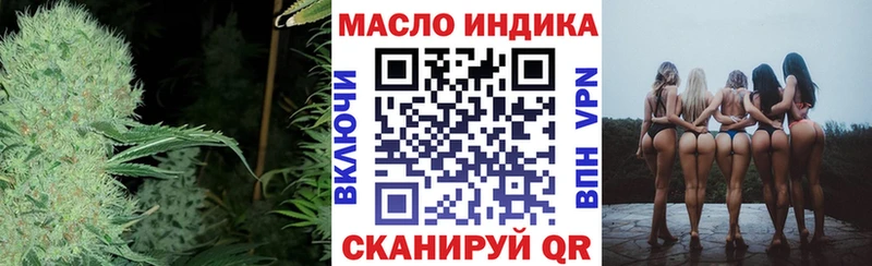 ТГК THC oil цены Киров