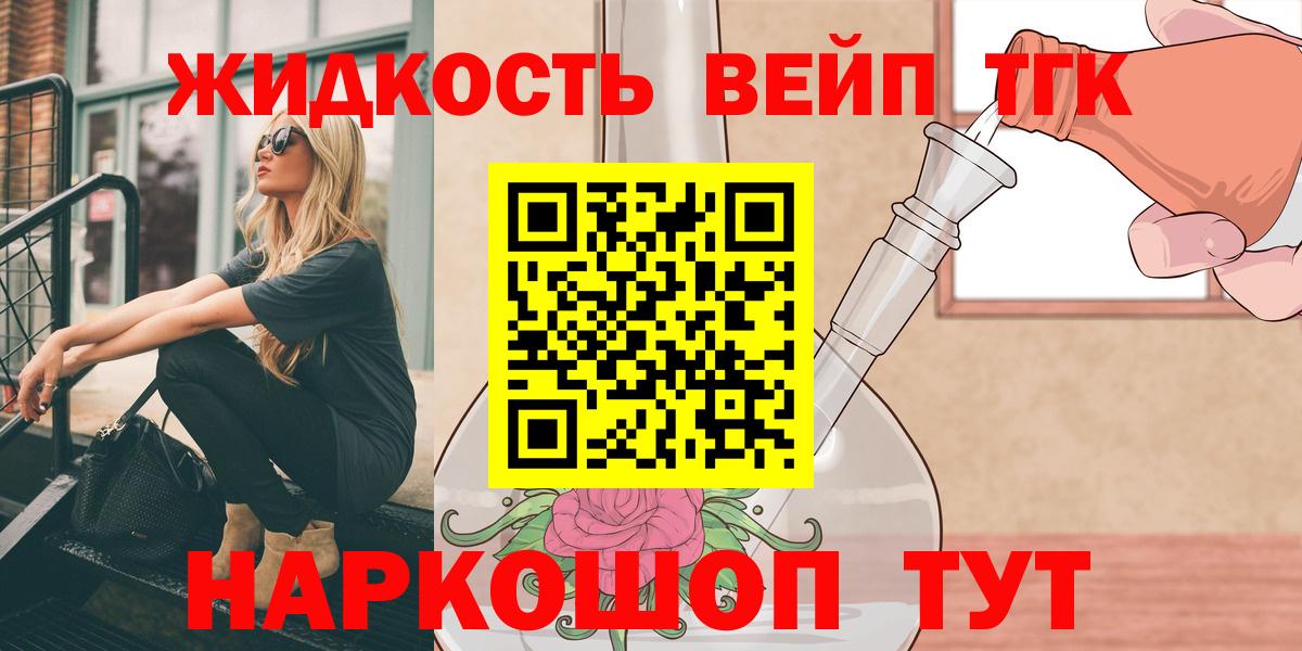 Киров  Марихуана  Вход с VPN  Кокаин  Гашиш  Меф кристаллы 
