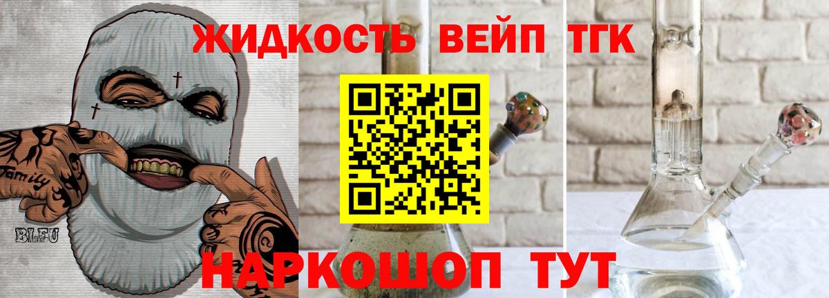 Дистиллят ТГК концентрат  где продают наркотики  ссылка на мегу как войти  Киров 
