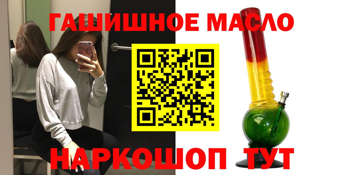 ТГК вейп Киров