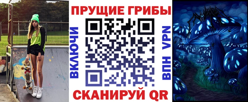 Псилоцибиновые грибы MAGIC MUSHROOMS  ОМГ ОМГ зеркало  Киров 