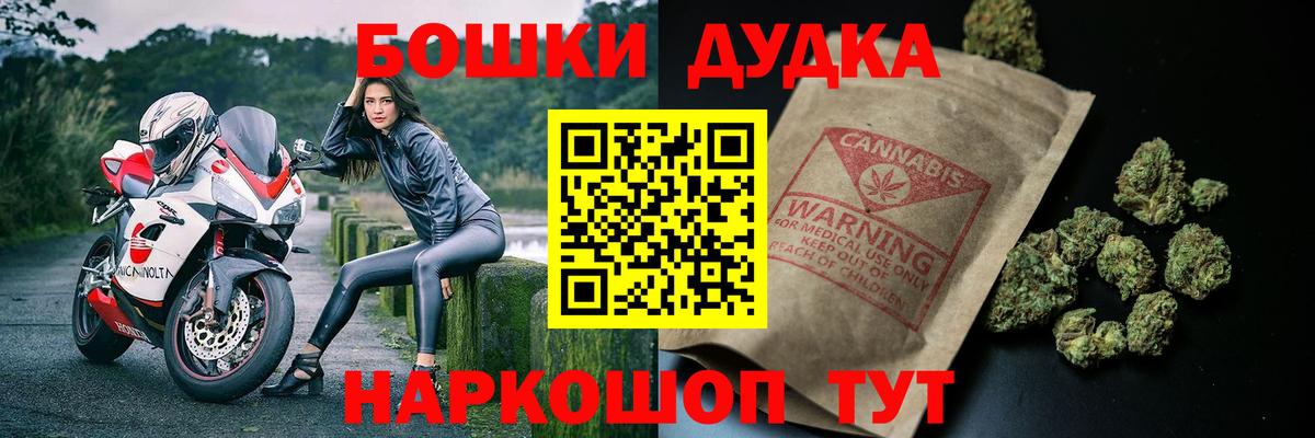 Каннабис гибрид  Вход с VPN  Конопля семена  Киров  Шишки марихуана гибрид 