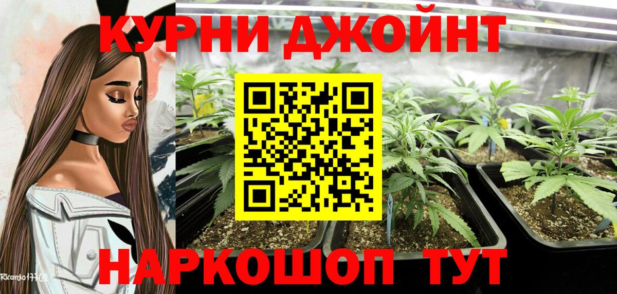 Марихуана LSD WEED Киров