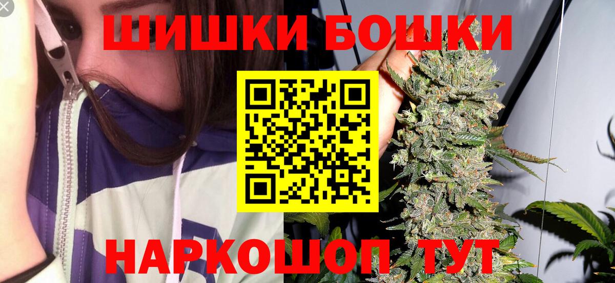 Шишки марихуана планчик  Канабис Amnesia  Киров  Каннабис OG Kush 